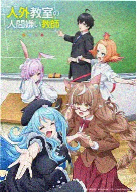 鸣雏剧场版人物漩涡鸣人立绘