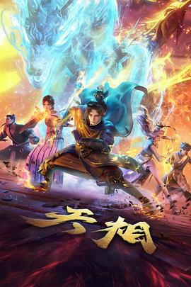 鸣雏剧场版月读世界场景设定