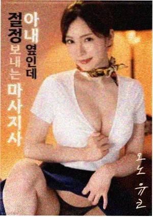 鸣雏剧场版围巾道具细节解析配图